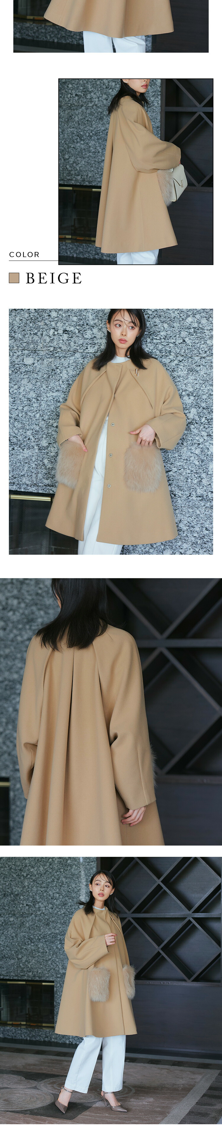 フォックスファーポケットAラインフレアコート「K1453」