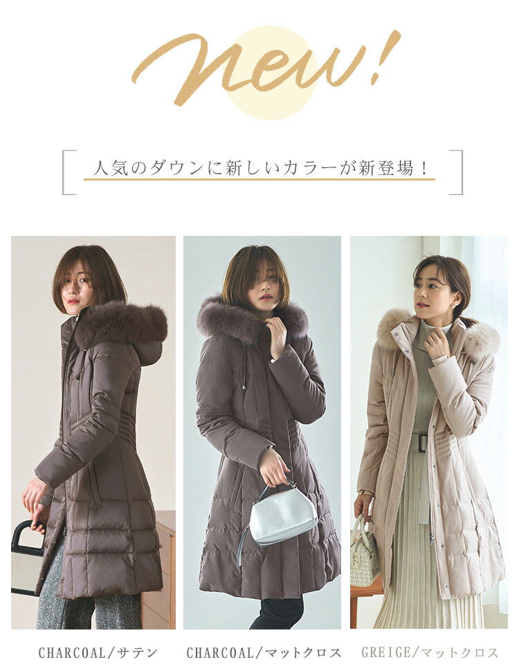ウエストフィットロングダウンコート「D177」-RUIRUE BOUTIQUE