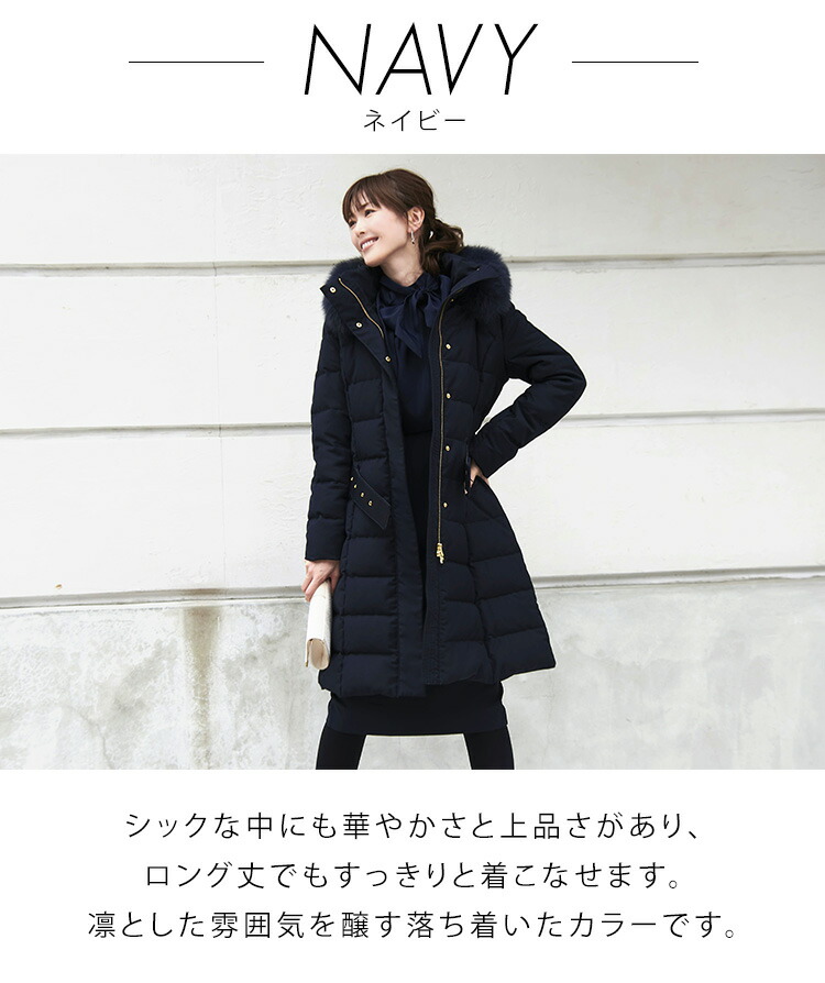 ベルト付きフォックスファーダウンコート「D786」-RUIRUE BOUTIQUE