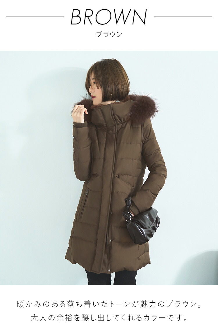 ラクーンファーサイドジップスリットダウンコート「D790」-RUIRUE BOUTIQUE