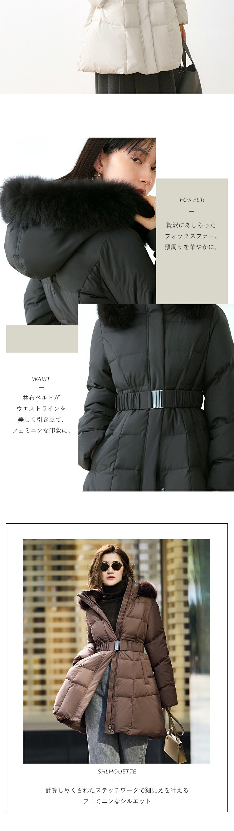 洗える/撥水/静電気防止】スタイルアップダウンコート「D1612」