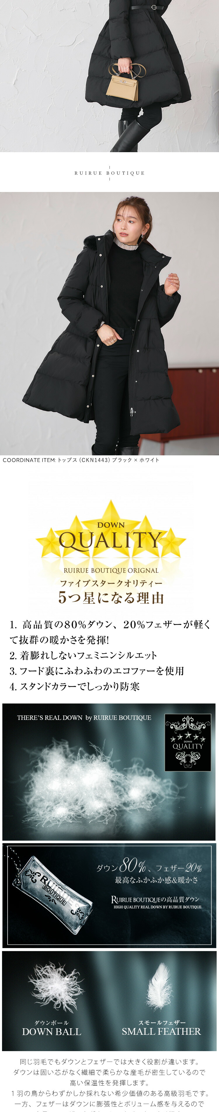 洗える/撥水/静電気防止加工】マルチwayダウン・エコファーフード