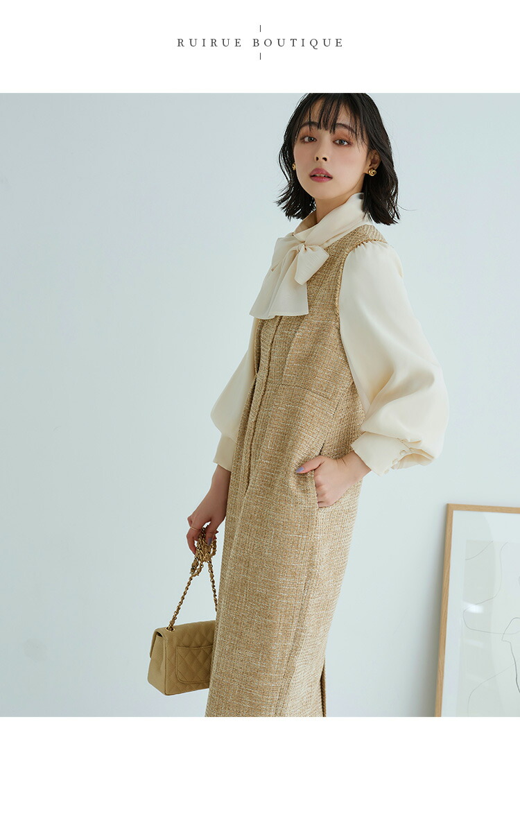 ミックスツイードコンビ・ロングナローワンピースドレス「U1206」