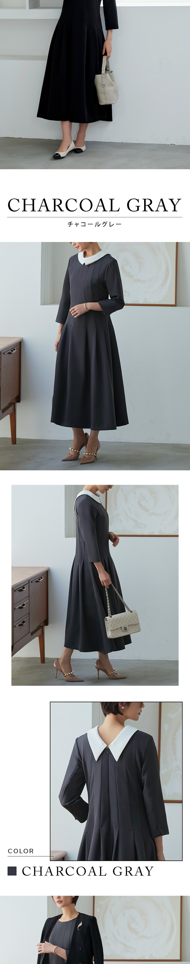 2WAYパール付け襟・タックフレアワンピース「U1250」