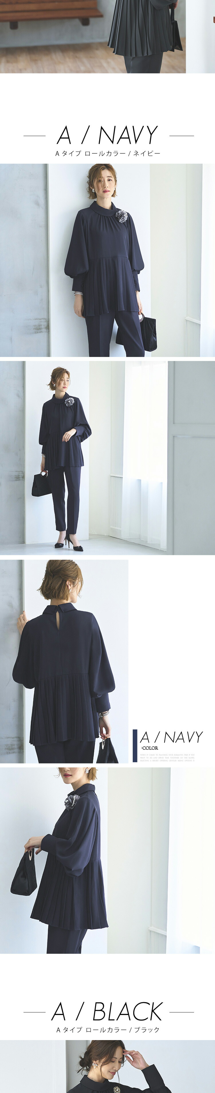 選べるデザインクラシカルムードパンツセットアップ「PA1257」