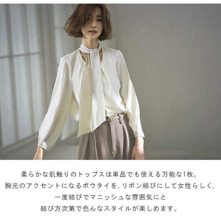 ノーカラーウエストタックペプラムパンツスーツ3点セット「SU1082