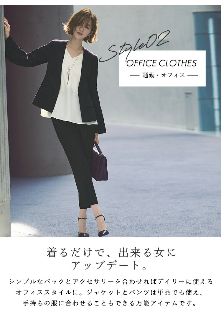 ストレッチツイードケープジャケット3ピーススーツ「SU1077」-RUIRUE