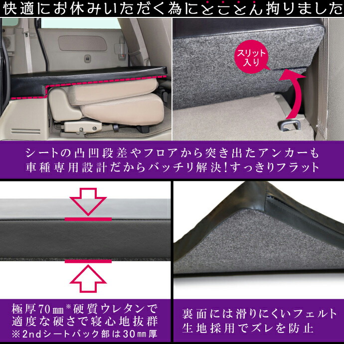 楽天市場】Levolva DA17W エブリイワゴン 専用マットレス 車中泊マット