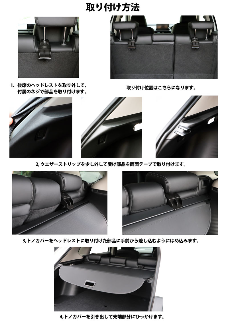 楽天市場】ホンダ ZR-V トノカバー ロール式 ロールシェード 車種専用