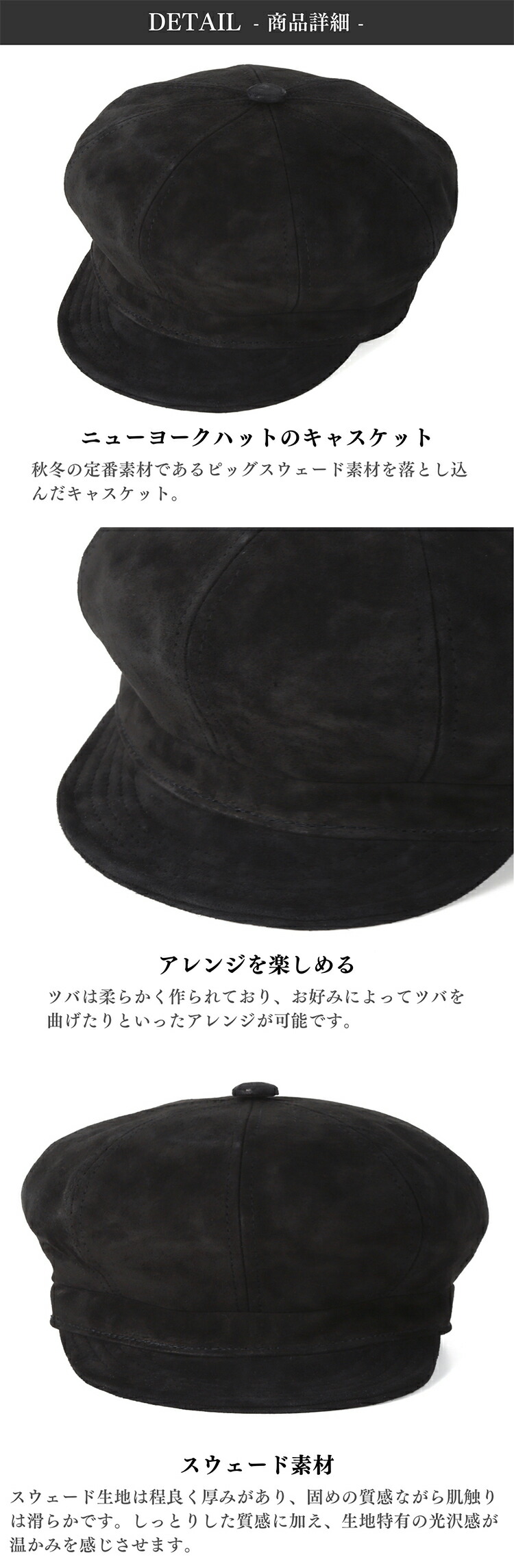 楽天市場】ニューヨークハット NEW YORK HAT スウェード ピッグ