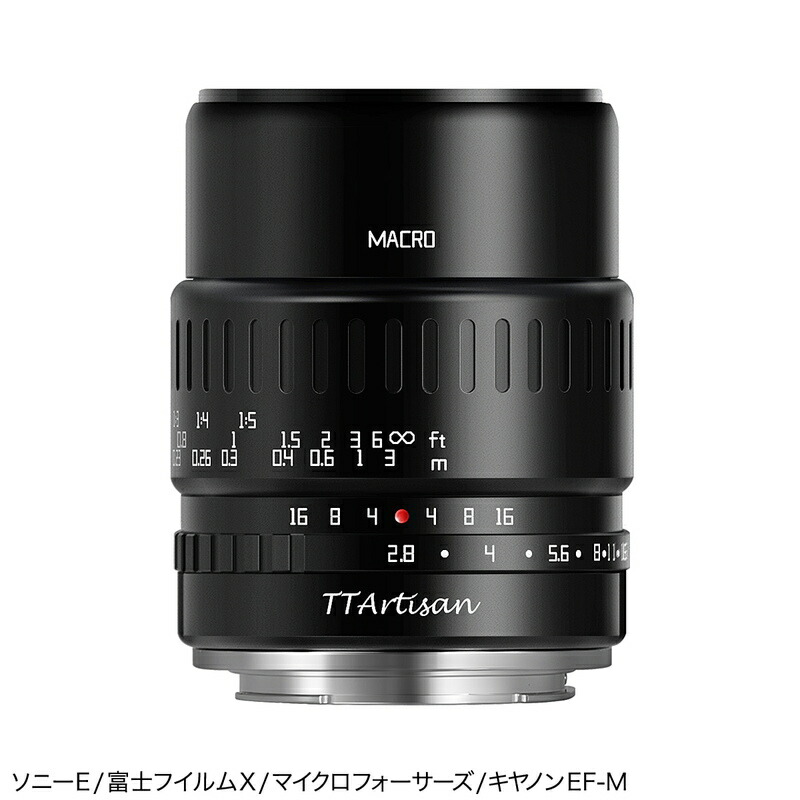 楽天市場】【P2倍！SS】銘匠光学 TTArtisan レンズ3本セット 17mm f