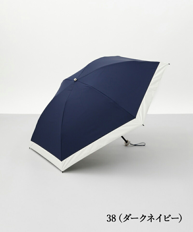 楽天市場】【東レ サマーシールド】【WEB限定】バイカラー晴雨兼用傘