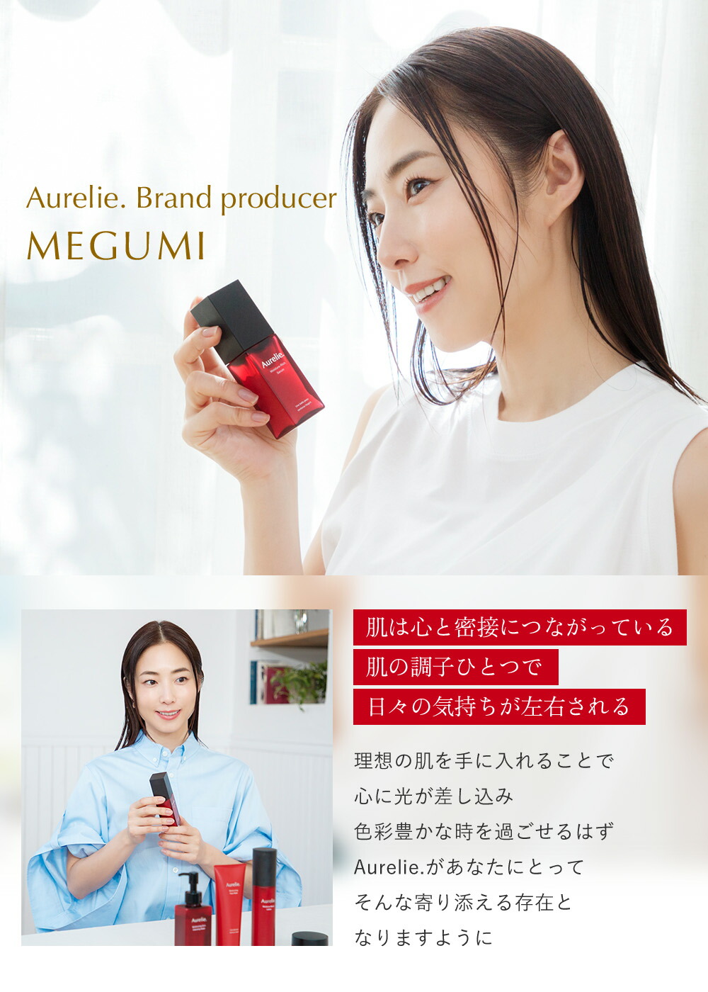 楽天市場】【SS☆20%OFFクーポン】モイストフェイスウォッシュ【MEGUMI