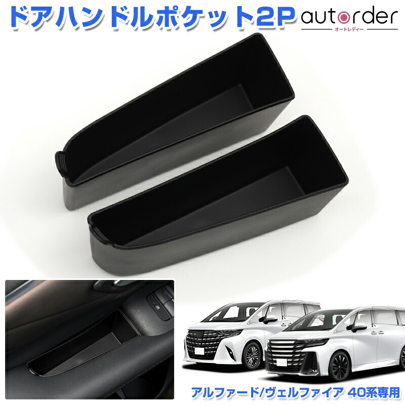楽天市場】＼3/3から○10%OFF&P2倍／autorder トヨタ 新型