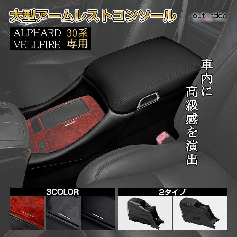 楽天市場】＼3/3から○10%OFF&P2倍／【一部予約】autorder ヴェル