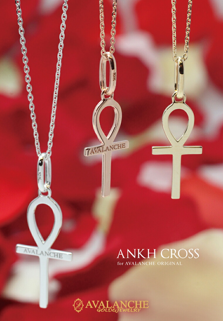 Mell　アバランチ　クロス一つ クロスデザイン - AVALANCHE OFFICIAL STORE