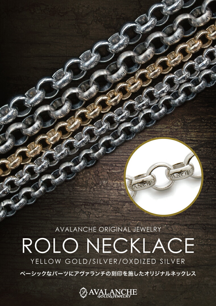 AVALANCHE チェーンネックレス 箱付き シルバー ロープネックレス 幅5.5mm 50cm-55cm 120HCMD - AVALANCHE