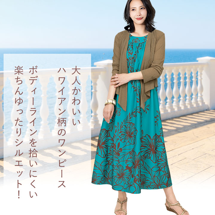 楽天市場】即納☆ リラックスワンピース [3776-OP492-1] 花柄