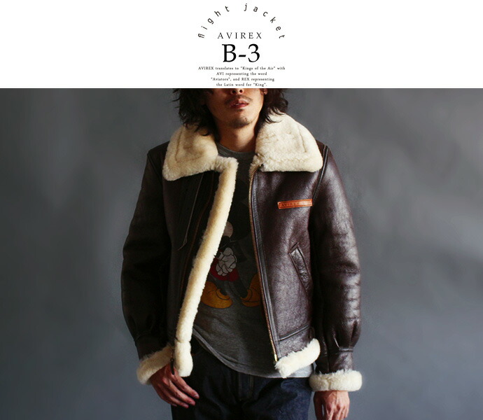 T*様 【希少】AVIREX B-3 フライトジャケット ファーフード 米国製 Yahoo!オークション -「avirex b3 フード」の落札相場・落札価格