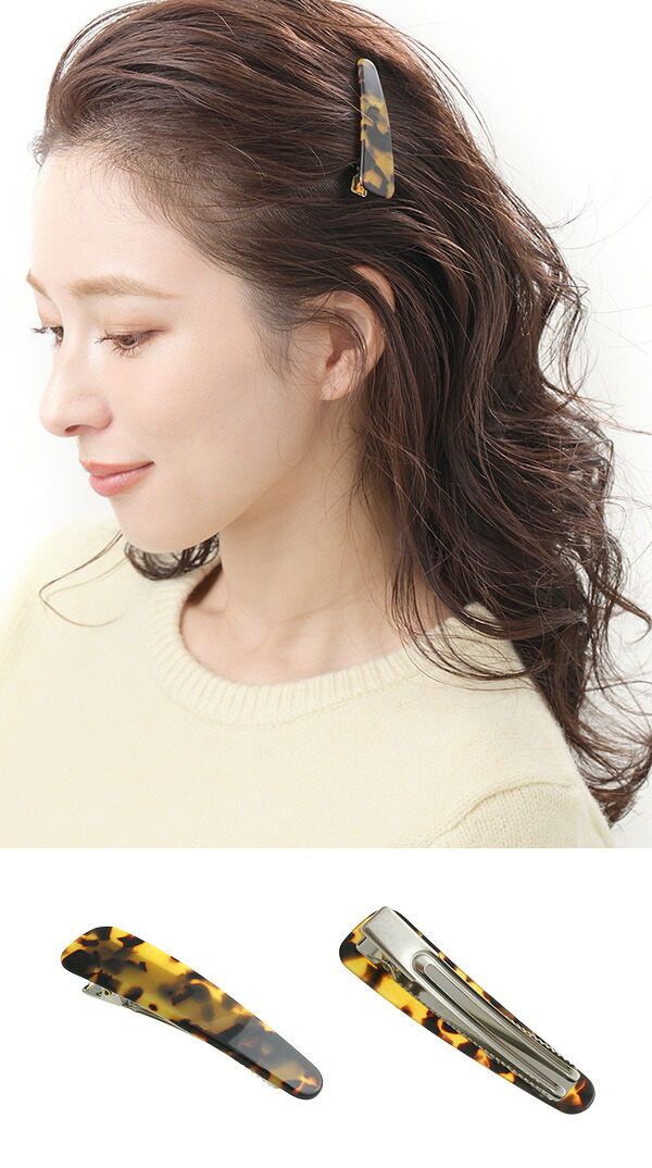 楽天市場】ヘアクリップ べっ甲風 ミニ ダッカールクリップ ヘア