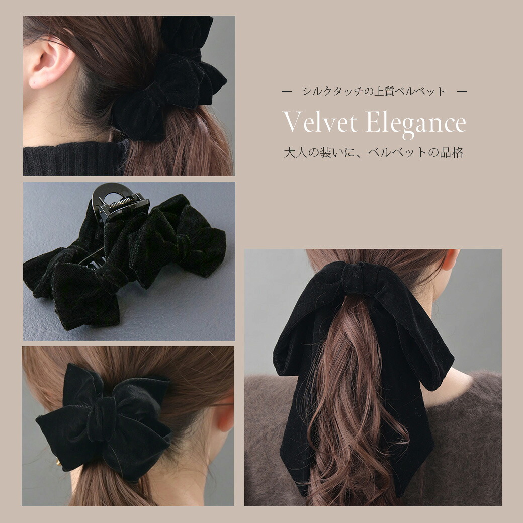 定形外発送・ネコポス不可】 フラワーバンスクリップ（L） H7692