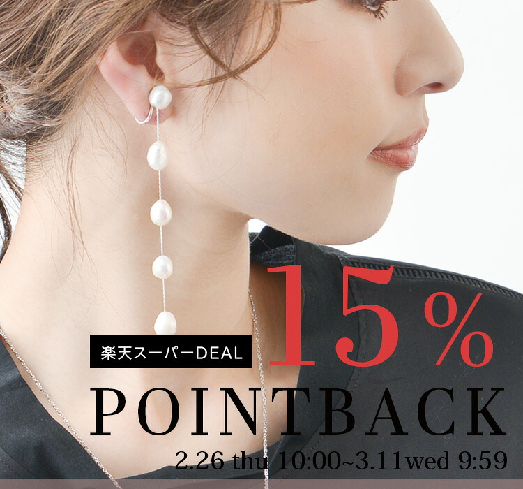 ブローチ | ヴァンテーヌ（VINGTAINE）公式WEBSHOP