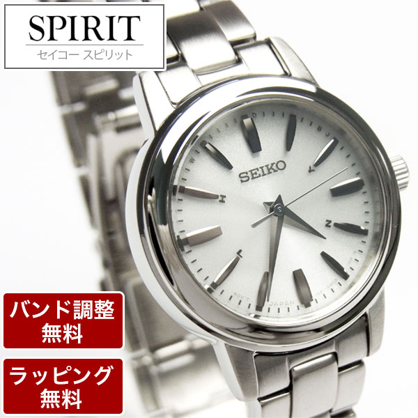 楽天市場】SEIKO セイコー 腕時計 電波ソーラー 10気圧防水 SPIRIT