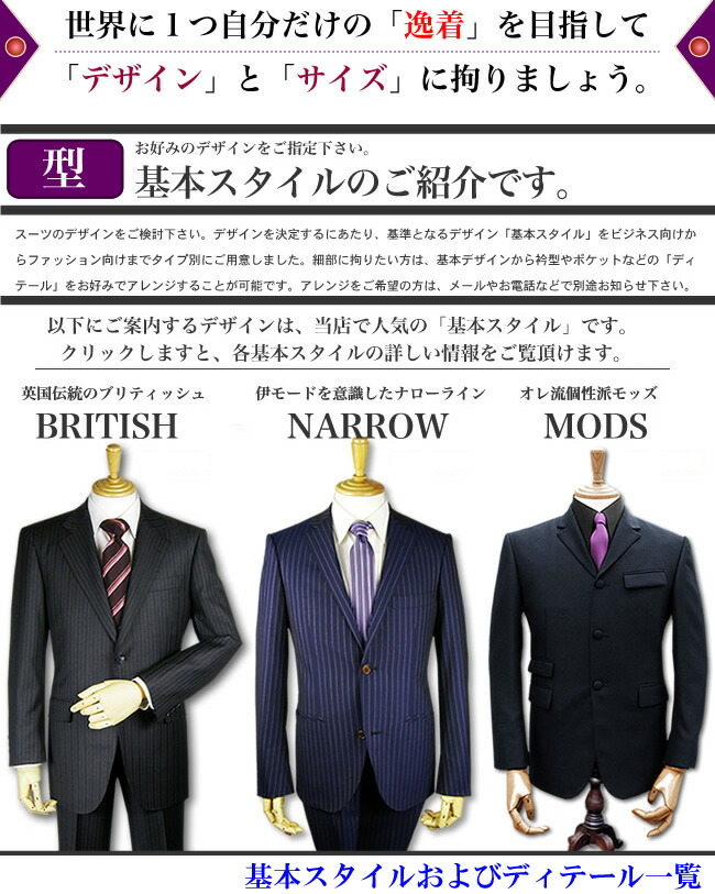 楽天市場】Ermenegildo Zegna オーダースーツ高級 オーダーメイド