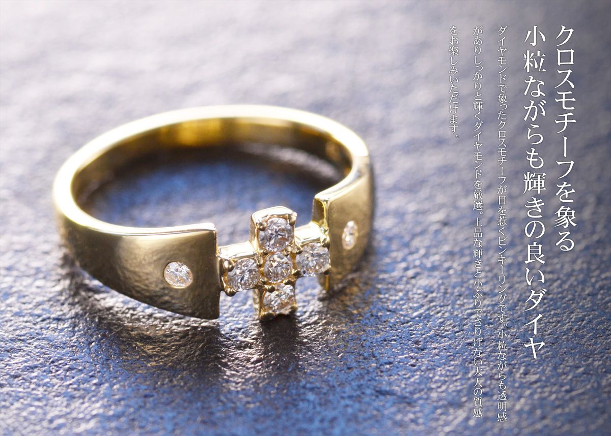 楽天市場】【スーパーSALE☆12%OFFクーポン】メンズリング 18金 指輪