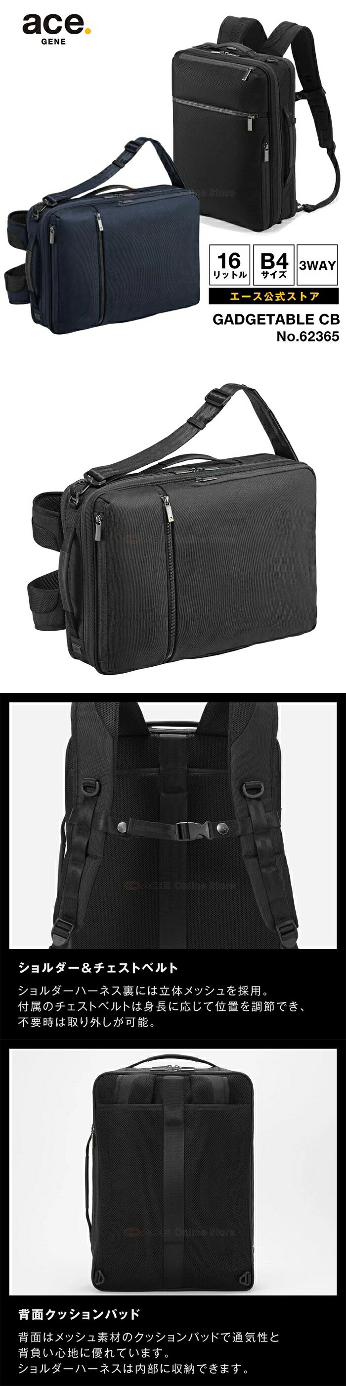 美品 エース クロスタイドs 3way リュック ビジネスバッグ 斜め掛け