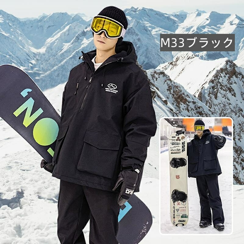 楽天市場】スキーウェア メンズ レディース 上下セット セパレート