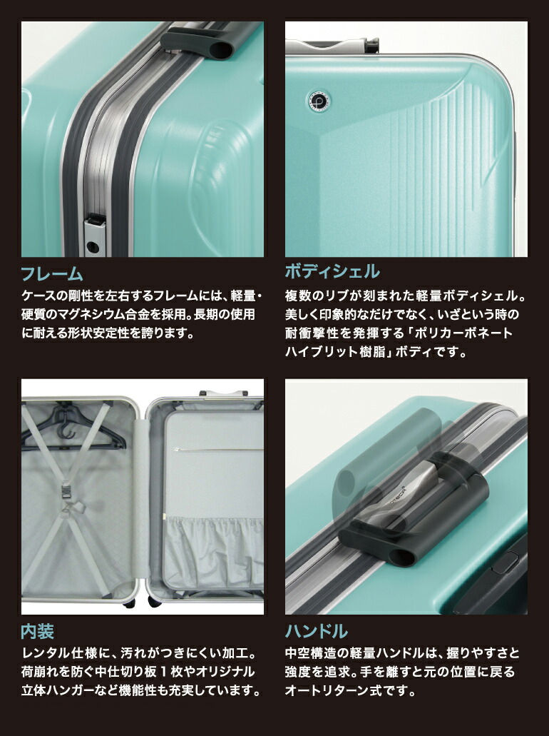 プロテカ スーツケース　65L エキノックスライトα ヨドバシ.com - ProtecA プロテカ スーツケース/65L EQUINOX LIGHT