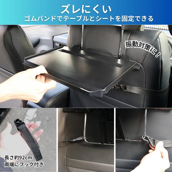 楽天市場】[特価10%OFF] 車 テーブル 後部座席 ハンドル 運転席 食事