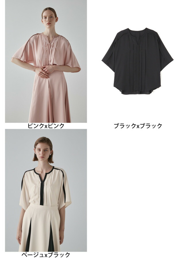 楽天市場】【SALE／50%OFF】◇スーパーライトジョーゼットブラウス