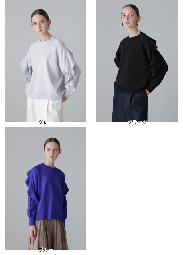 楽天市場】【SALE／50%OFF】◇ラッフルニットトップス ADORE アドーア