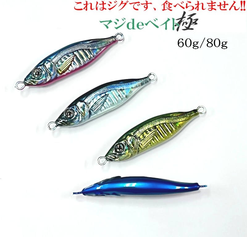 楽天市場】マジンガーZのwww エギンガーZ ジギンガーZ アジンガーZ