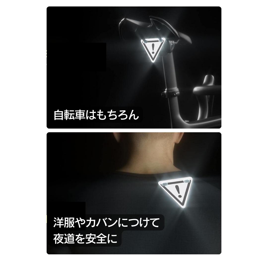 楽天市場】反射 自転車 反射板 リフレクター スポーツタイプ クロス