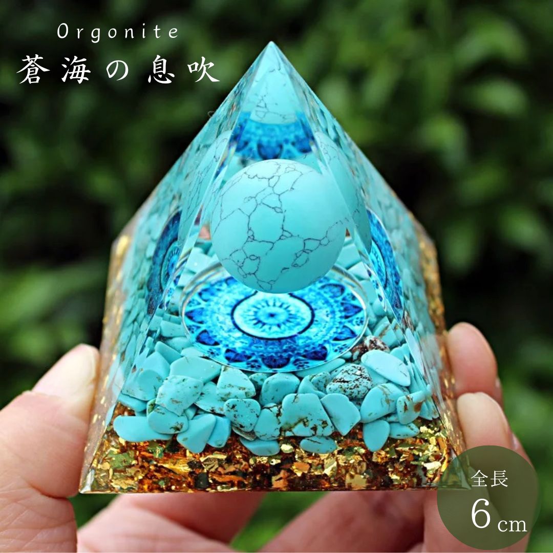 楽天市場】スーパーセール10％OFF 3/11終了 【在庫限り】オルゴナイト