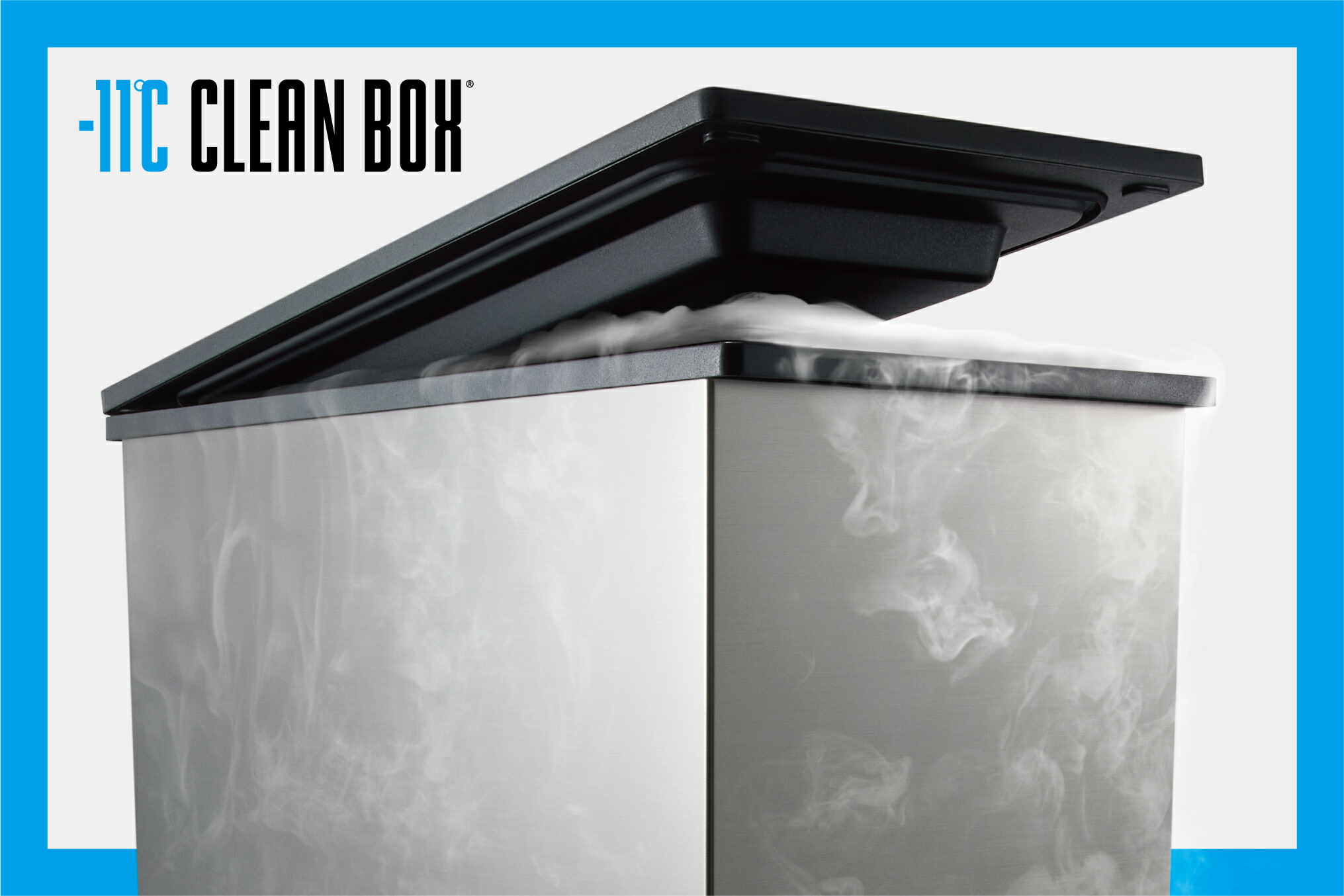 楽天市場】-11℃ CLEAN BOX クリーンボックス 20L NCB1-B20-S