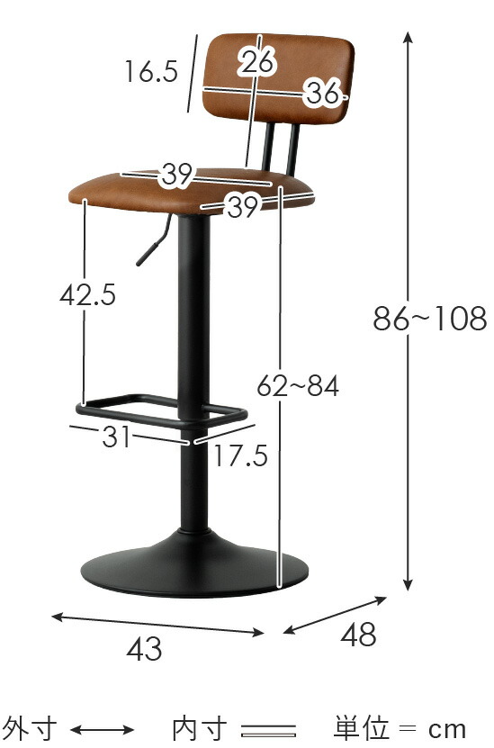 楽天市場】【3/4限定！先着5名様50％OFFクーポン配布中】 バーチェア