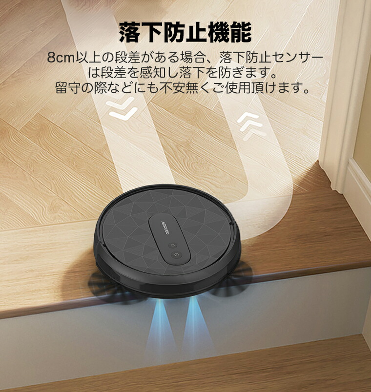 楽天市場】【選べる特典付き＋ポイント還元】ロボット掃除機 自動掃除