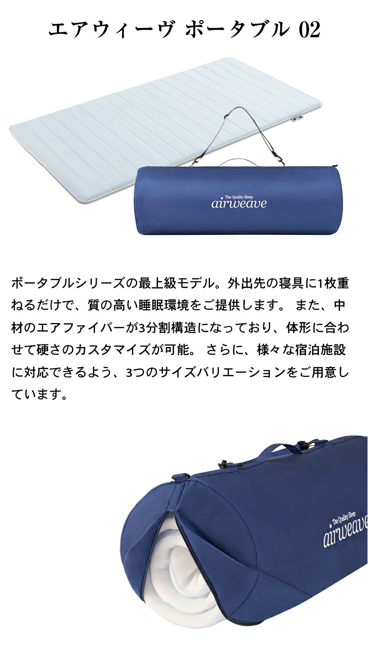 楽天市場】【P5倍☆3/1(日)20時〜要エントリー】【公式】エアウィーヴ