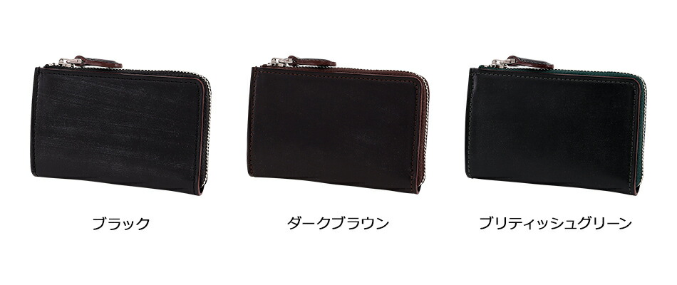 楽天市場】【GANZO】 ガンゾ AVON エイボン Lファスナー小銭入れ