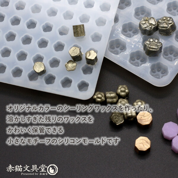 楽天市場】シリコンモールド シーリングワックス製造用 全4種
