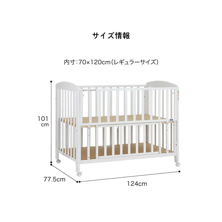 楽天市場】【カトージ】ベビーベッド ハイタイプベビーベッド パンジー