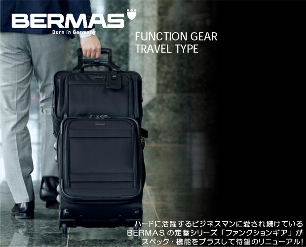 BERMAS FUNCTION GEAR ガーメント付 ビジネスキャリー 55L Amazon | [バーマス] BERMAS ファンクションギアシリーズ ソフト