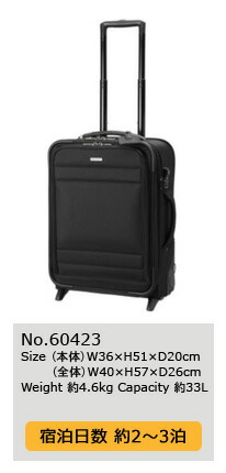 BERMAS FUNCTION GEAR PLUS ビジネスキャリー 2輪 ビジネスキャリー 横型2輪キャリー 21L FUNCTION GEAR PLUS TRAVEL