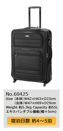 BERMAS FUNCTION GEAR PLUS ビジネスキャリー 2輪 ビジネスキャリー 横型2輪キャリー 21L FUNCTION GEAR PLUS TRAVEL