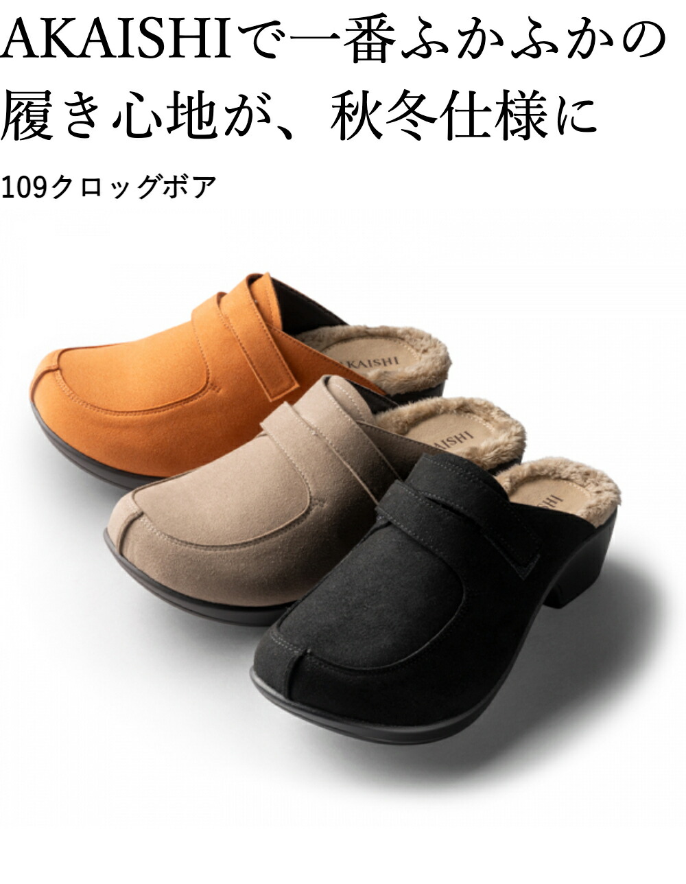 楽天市場】【新商品】【AKAISHI楽天市場店】アーチフィッター109