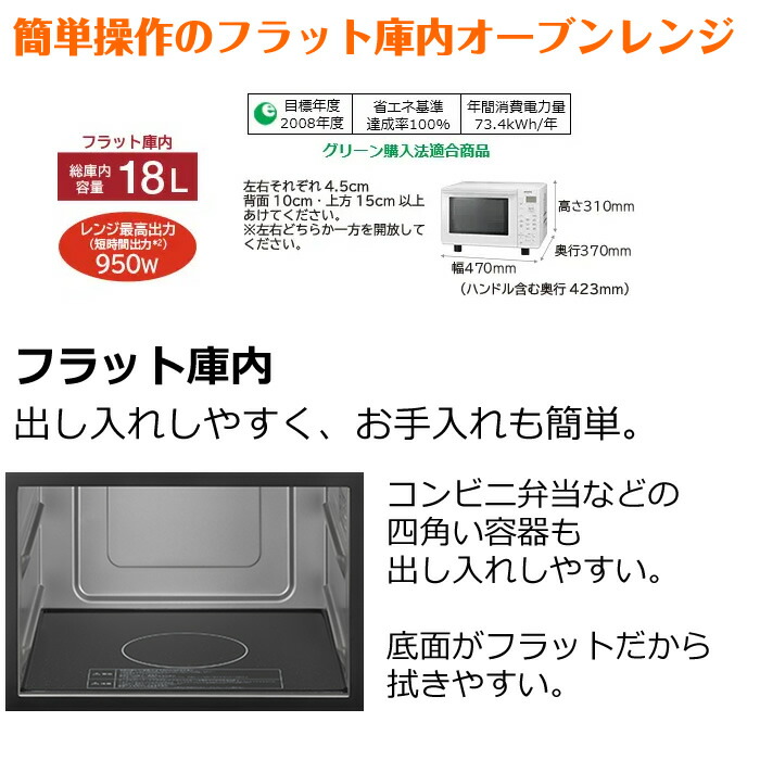 楽天市場】【最大1000円OFFクーポン！3月11日1:59まで】日立 オーブン
